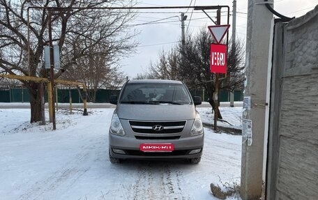 Hyundai H-1 II рестайлинг, 2011 год, 1 650 000 рублей, 1 фотография