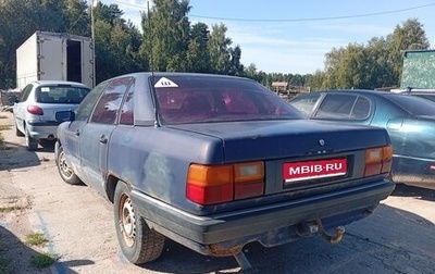 Audi 100, 1983 год, 70 000 рублей, 1 фотография