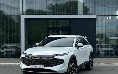 Haval F7, 2026 год, 3 199 000 рублей, 1 фотография