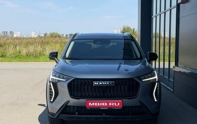 Haval Jolion, 2025 год, 2 300 000 рублей, 1 фотография