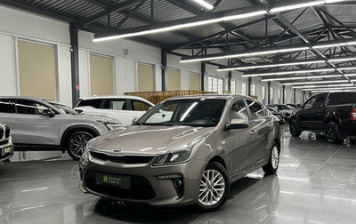 KIA Rio IV, 2020 год, 1 445 000 рублей, 1 фотография