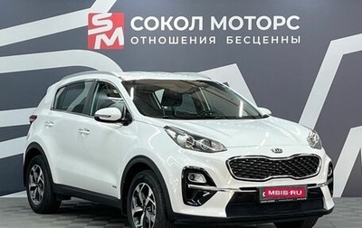 KIA Sportage IV рестайлинг, 2018 год, 2 099 900 рублей, 1 фотография