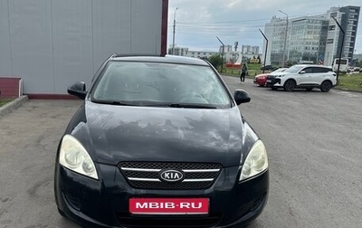 KIA cee'd I рестайлинг, 2008 год, 750 000 рублей, 1 фотография