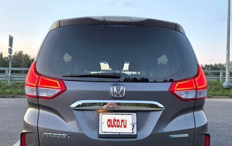 Honda Freed II, 2017 год, 1 240 000 рублей, 3 фотография