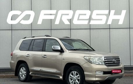 Toyota Land Cruiser 200, 2010 год, 3 737 371 рублей, 1 фотография