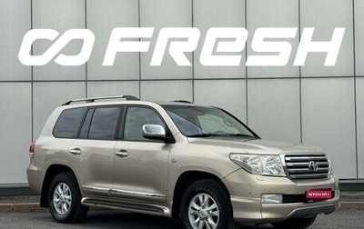 Toyota Land Cruiser 200, 2010 год, 3 737 371 рублей, 1 фотография