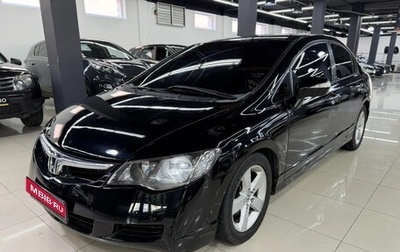 Honda Civic VIII, 2007 год, 660 000 рублей, 1 фотография