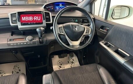 Honda Freed I, 2013 год, 1 279 000 рублей, 15 фотография