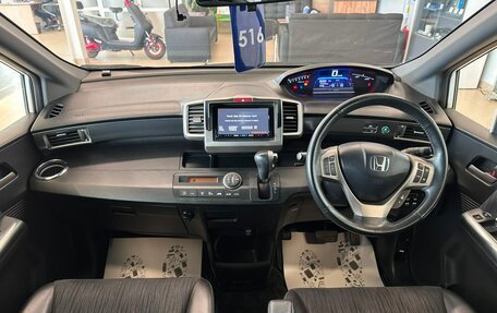 Honda Freed I, 2013 год, 1 279 000 рублей, 16 фотография