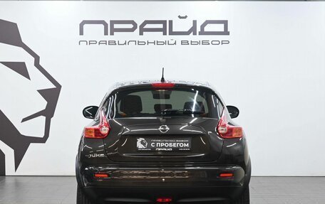 Nissan Juke II, 2013 год, 999 900 рублей, 4 фотография