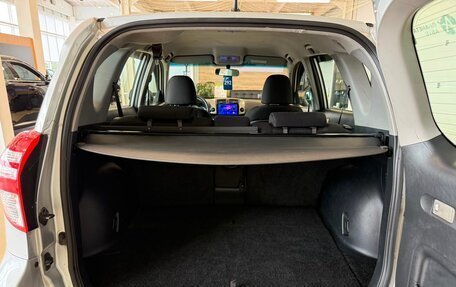 Toyota RAV4, 2010 год, 1 549 999 рублей, 20 фотография