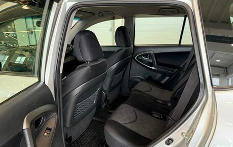 Toyota RAV4, 2010 год, 1 549 999 рублей, 18 фотография