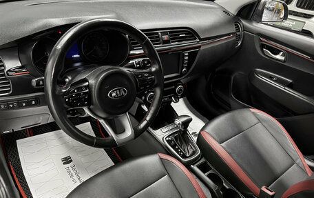 KIA Rio IV, 2020 год, 1 445 000 рублей, 8 фотография