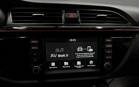 KIA Rio IV, 2020 год, 1 445 000 рублей, 14 фотография
