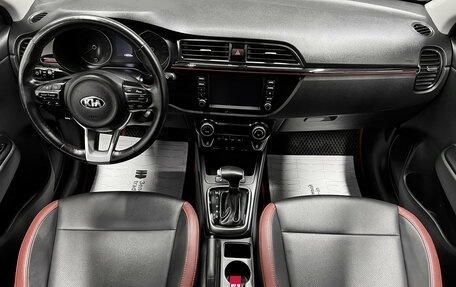 KIA Rio IV, 2020 год, 1 445 000 рублей, 10 фотография