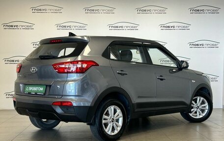 Hyundai Creta I рестайлинг, 2018 год, 1 550 000 рублей, 2 фотография