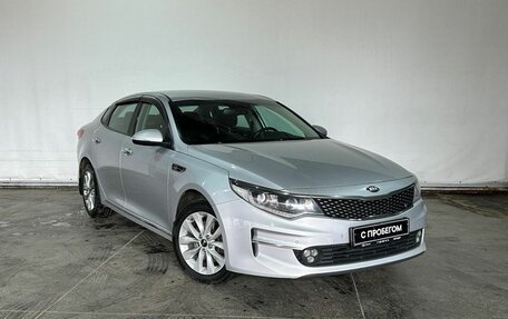 KIA Optima IV, 2017 год, 1 400 000 рублей, 3 фотография