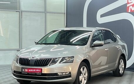 Skoda Octavia, 2018 год, 1 749 900 рублей, 3 фотография