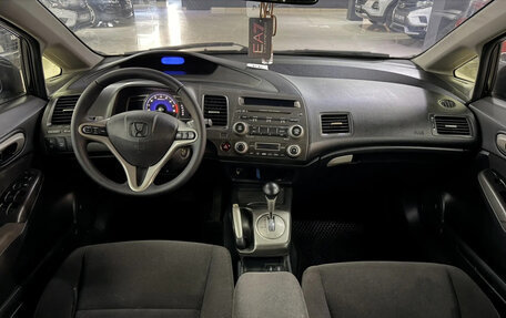 Honda Civic VIII, 2007 год, 660 000 рублей, 10 фотография