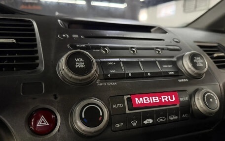 Honda Civic VIII, 2007 год, 660 000 рублей, 13 фотография