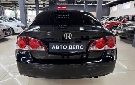 Honda Civic VIII, 2007 год, 660 000 рублей, 5 фотография