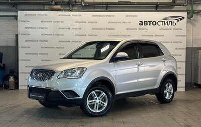 SsangYong Actyon II рестайлинг, 2012 год, 999 000 рублей, 1 фотография