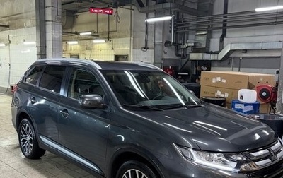 Mitsubishi Outlander III рестайлинг 3, 2017 год, 2 000 050 рублей, 1 фотография