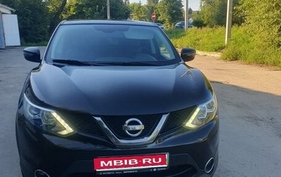 Nissan Qashqai, 2016 год, 1 490 000 рублей, 1 фотография