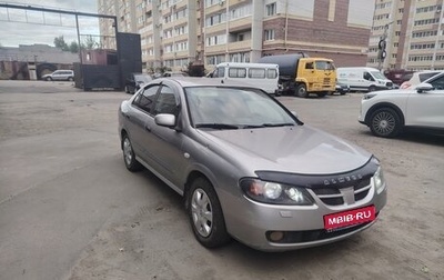 Nissan Almera, 2006 год, 275 000 рублей, 1 фотография
