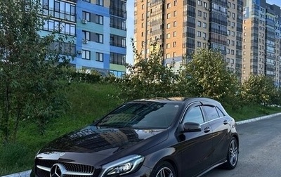 Mercedes-Benz A-Класс, 2017 год, 1 576 000 рублей, 1 фотография