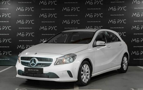 Mercedes-Benz A-Класс, 2016 год, 1 550 000 рублей, 1 фотография