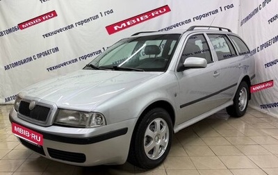 Skoda Octavia IV, 2008 год, 455 000 рублей, 1 фотография