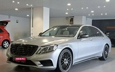 Mercedes-Benz S-Класс, 2015 год, 3 675 000 рублей, 1 фотография
