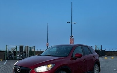 Mazda CX-5 II, 2013 год, 1 445 000 рублей, 1 фотография