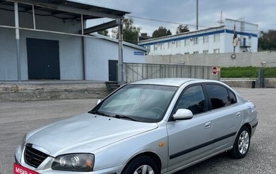 Hyundai Elantra III, 2004 год, 215 000 рублей, 1 фотография