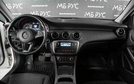 Mercedes-Benz A-Класс, 2016 год, 1 550 000 рублей, 11 фотография