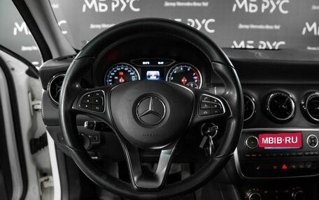 Mercedes-Benz A-Класс, 2016 год, 1 550 000 рублей, 12 фотография