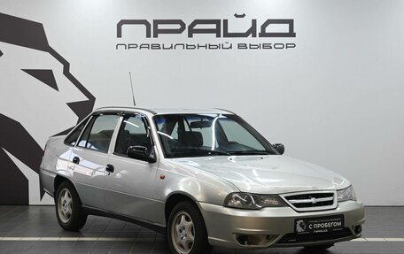 Daewoo Nexia I рестайлинг, 2008 год, 249 900 рублей, 5 фотография