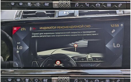 DS 7 Crossback I, 2019 год, 2 190 000 рублей, 19 фотография