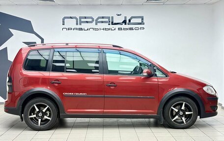 Volkswagen Touran III, 2008 год, 684 000 рублей, 5 фотография