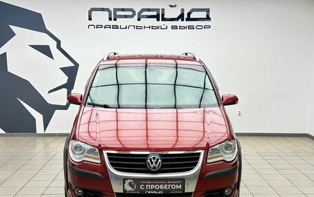 Volkswagen Touran III, 2008 год, 684 000 рублей, 2 фотография