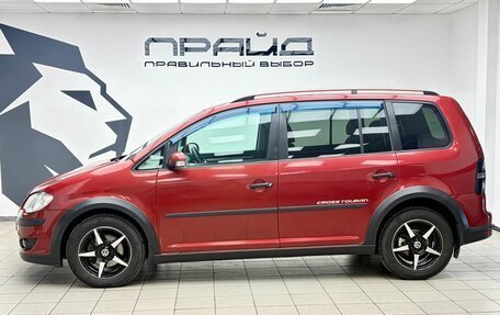 Volkswagen Touran III, 2008 год, 684 000 рублей, 6 фотография