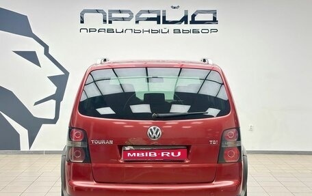 Volkswagen Touran III, 2008 год, 684 000 рублей, 4 фотография