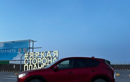 Mazda CX-5 II, 2013 год, 1 445 000 рублей, 2 фотография