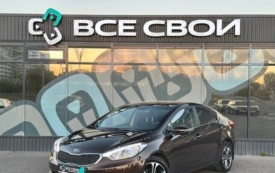 KIA Cerato III, 2015 год, 1 345 000 рублей, 1 фотография