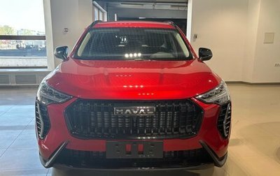 Haval Jolion, 2026 год, 2 849 000 рублей, 1 фотография