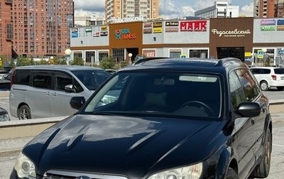Subaru Outback III, 2008 год, 1 550 000 рублей, 1 фотография