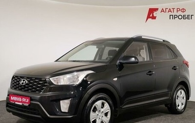 Hyundai Creta I рестайлинг, 2020 год, 1 700 000 рублей, 1 фотография