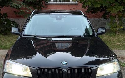BMW X3, 2013 год, 1 650 000 рублей, 1 фотография