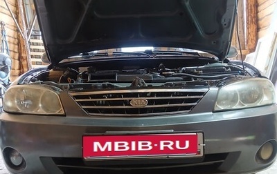 KIA Spectra II (LD), 2006 год, 220 000 рублей, 1 фотография